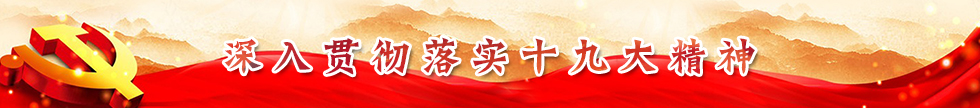 通栏.jpg