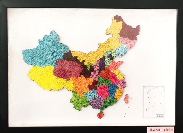 政治部手工作品——《多彩中国》.jpg