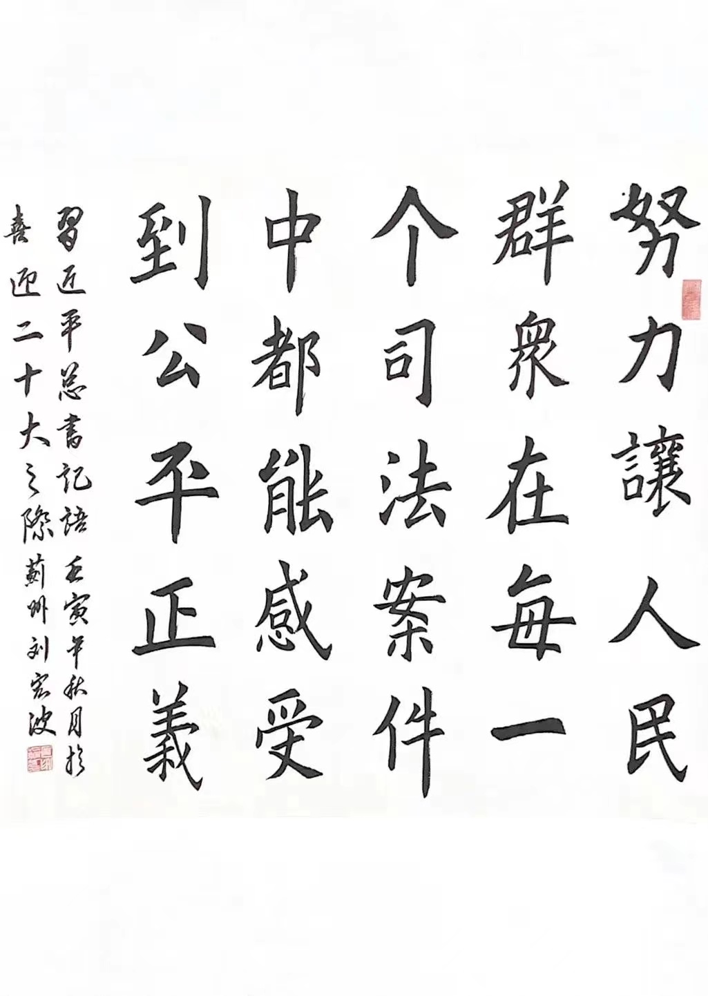 刘洪波1.jpg
